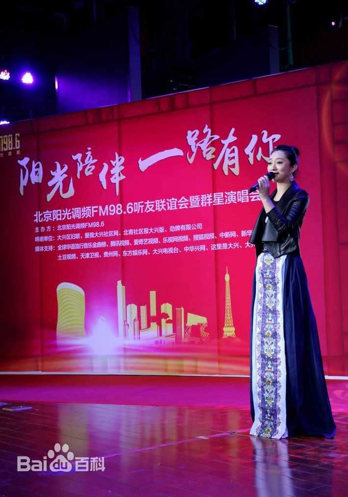 原子霏(Vivian)活动照生活照