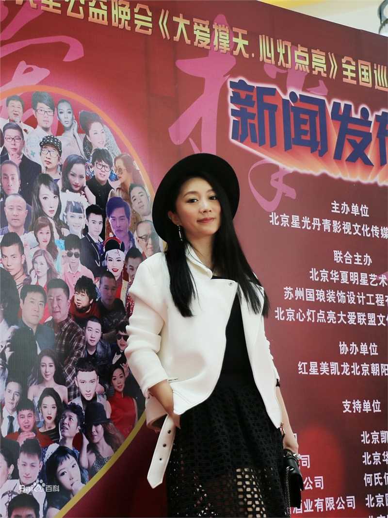 原子霏(Vivian)活动照生活照