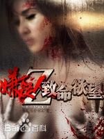 原子霏(Vivian)前后照片