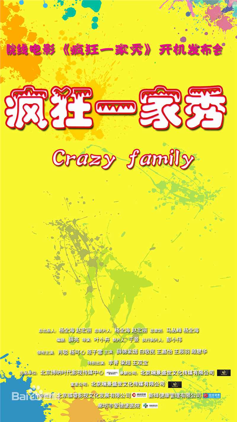 原子霏(Vivian)前后照片