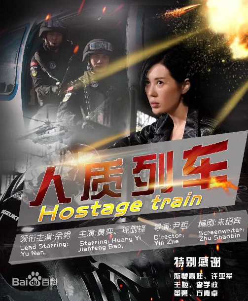 最新魏一(Wei Yi)性感图片