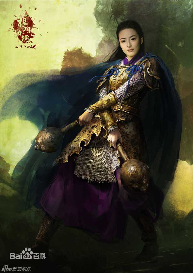 杨紫彤精彩图册