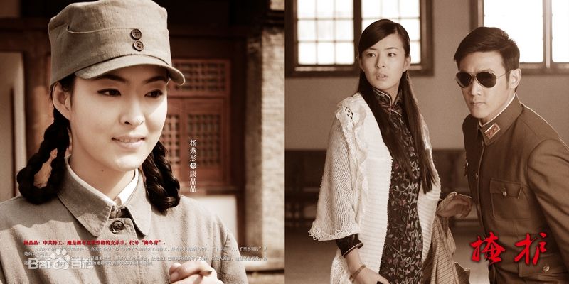 杨紫彤精彩图册