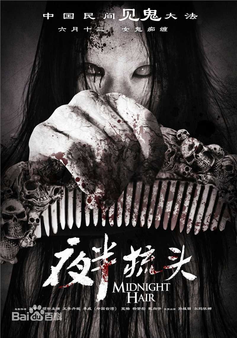 最新杨紫彤壁纸