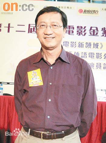 蔡继光(Clifford Choi)1前后照片