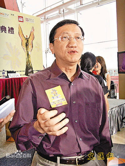 蔡继光(Clifford Choi)1前后照片