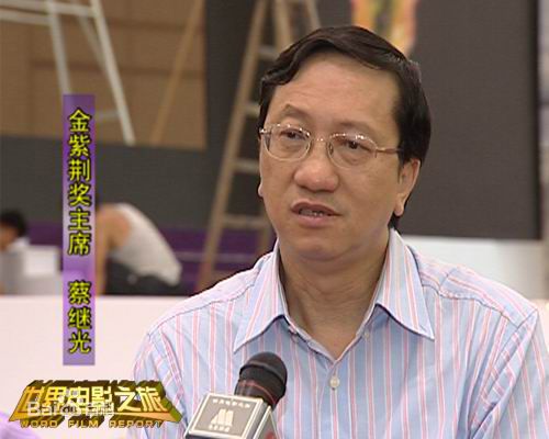 蔡继光(Clifford Choi)前后照片