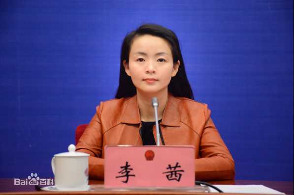 李茜(lǐqiàn)概述图册前后照片