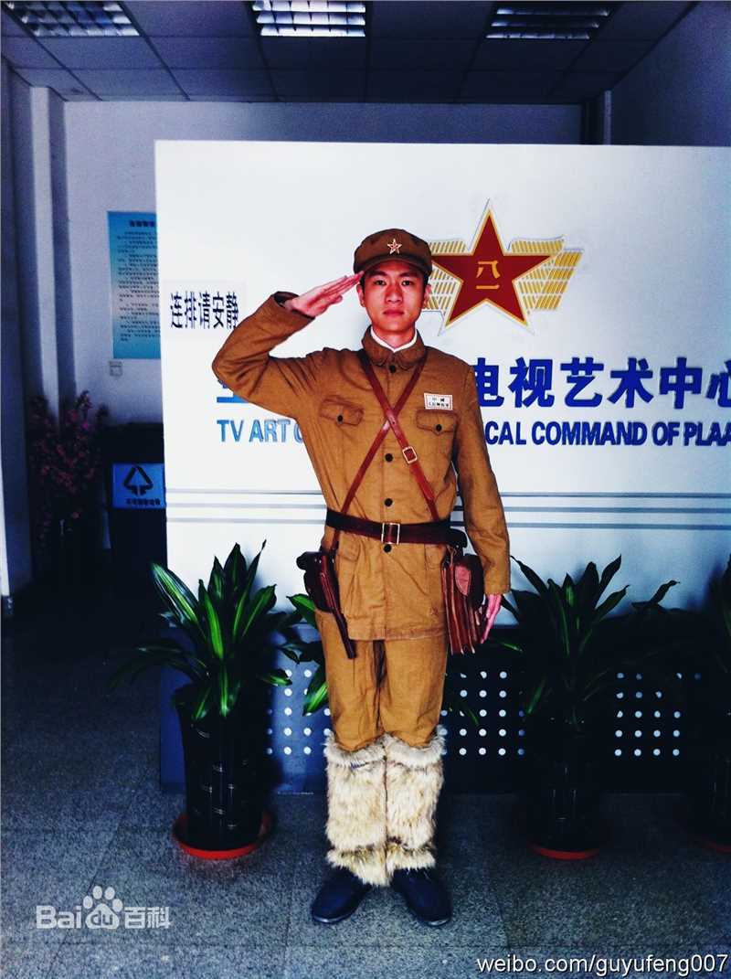 顾宇峰(Daniel)的精选剧照集锦