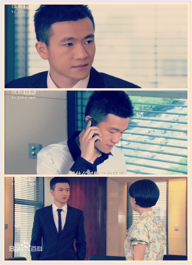 精选顾宇峰(Daniel)在《媳妇的美好宣言》 饰 江北方中的图册