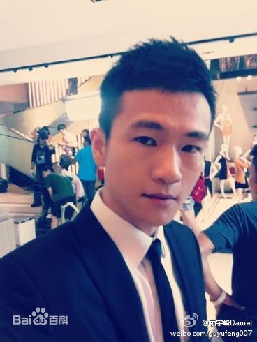 精选顾宇峰(Daniel)在《媳妇的美好宣言》 饰 江北方中的图册