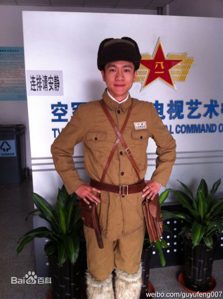 最全顾宇峰(Daniel)精彩图册