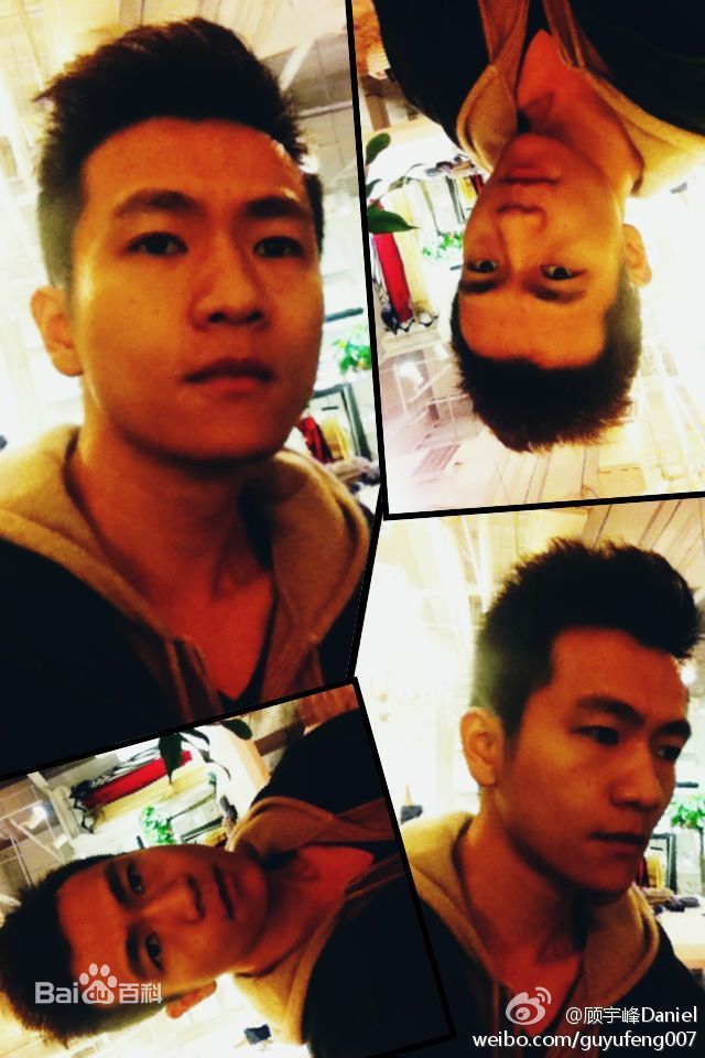 最全顾宇峰(Daniel)精彩图册