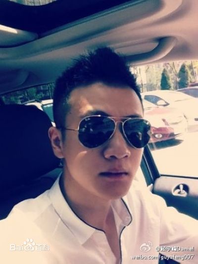 最全顾宇峰(Daniel)精彩图册