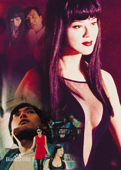 陈建德(Chan Kin Tak)相关电影高清海报图集