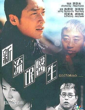 陈建德(Chan Kin Tak)相关电影高清海报图集