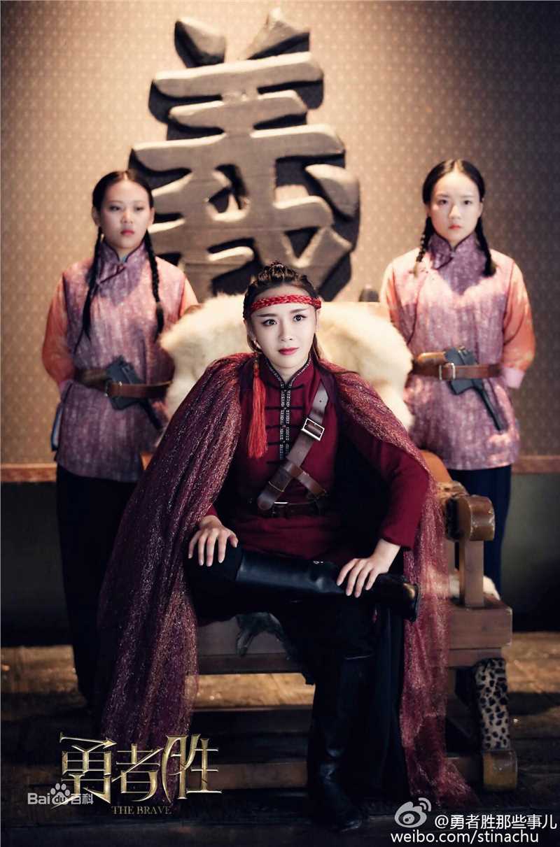 高清梅俪儿在《勇者胜》饰演一面红中的图集