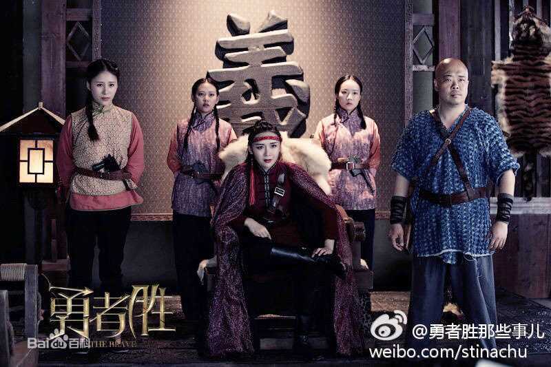 高清梅俪儿在《勇者胜》饰演一面红中的图集