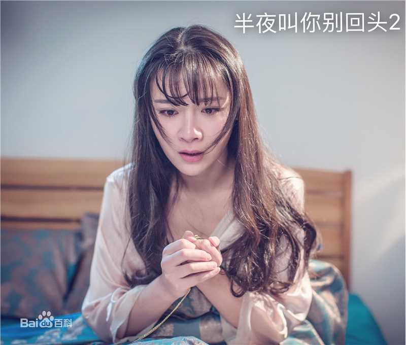 梅俪儿前后照片