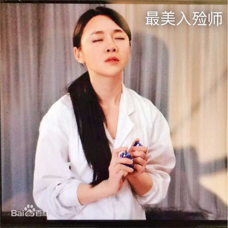 梅俪儿前后照片