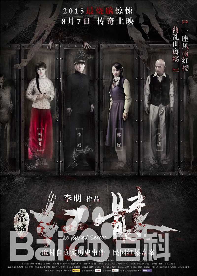 梅俪儿前后照片