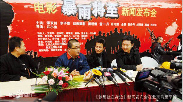 谭双剑前后照片