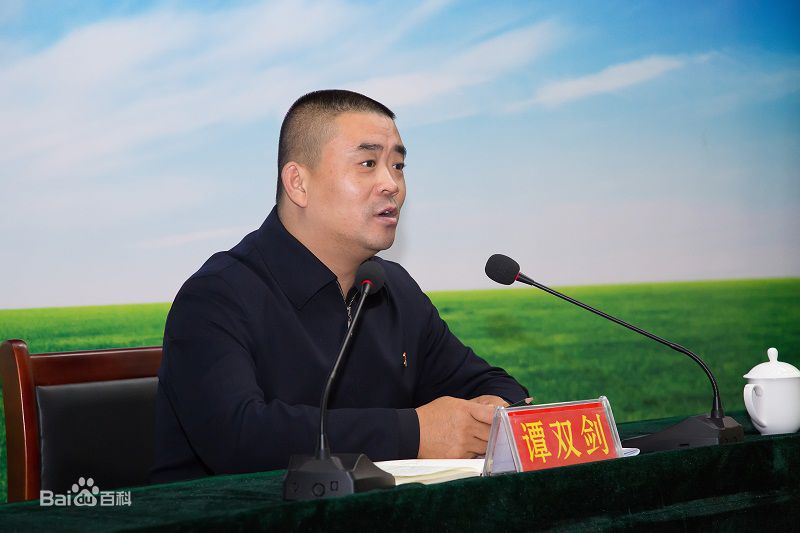 谭双剑前后照片