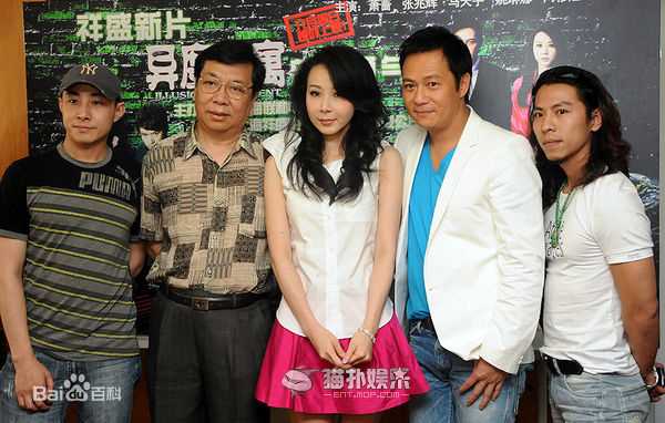 沈志豪在电影《异度公寓》宣传中的