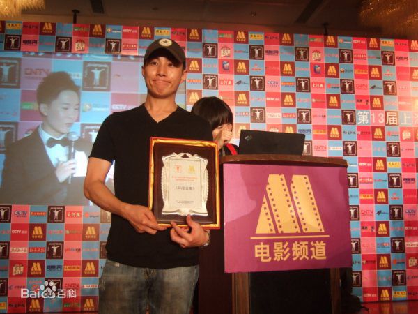 高清沈志豪图片