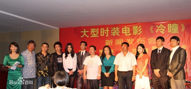 高清沈志豪图片