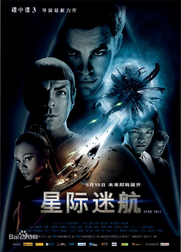 高清阿齐瓦·高斯曼(Akiva Goldan)性感图片