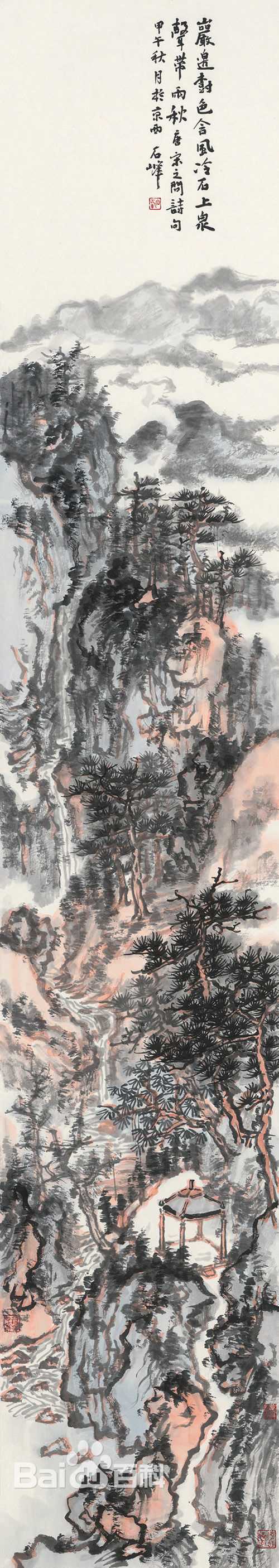 石峰作品前后照片