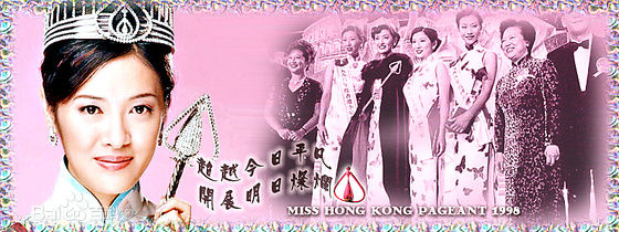 向海岚(Heung Hoi Lan)童年老照片性感图片图集