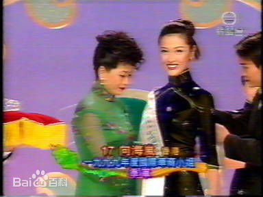 向海岚(Heung Hoi Lan)港姐图片图册