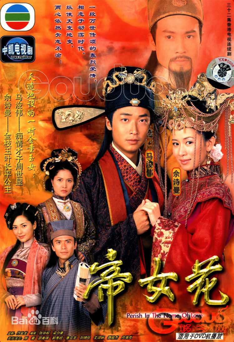 高清向海岚(Heung Hoi Lan)性感图片