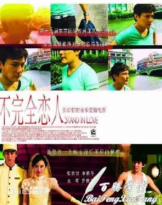 小史可(Xiao Shi Ke)剧照