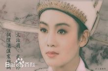 韩再芬高清戏剧照封面图集