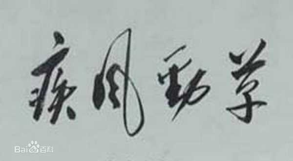 最新韩再芬壁纸