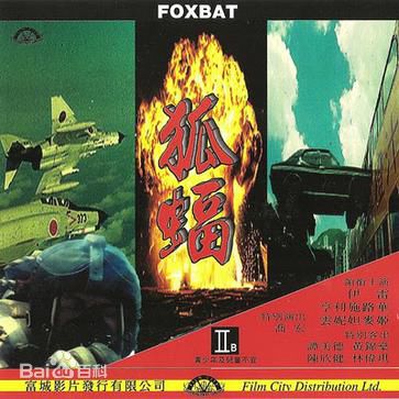 伊雷(James Yi Lui)前后照片