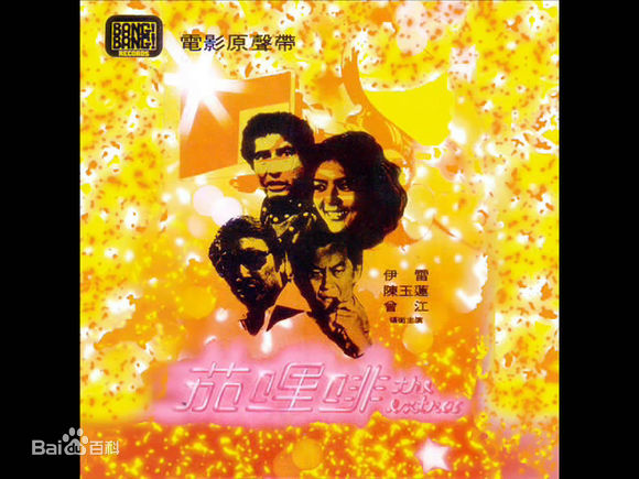 伊雷(James Yi Lui)前后照片