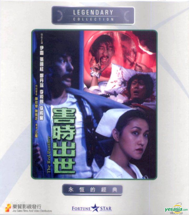 伊雷(James Yi Lui)前后照片