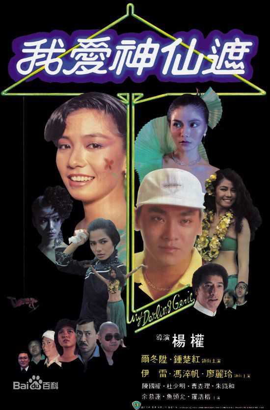 伊雷(James Yi Lui)前后照片