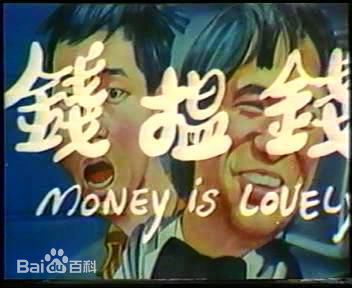 伊雷(James Yi Lui)前后照片