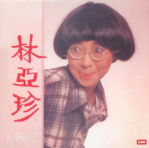 伊雷(James Yi Lui)前后照片