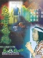 伊雷(James Yi Lui)前后照片