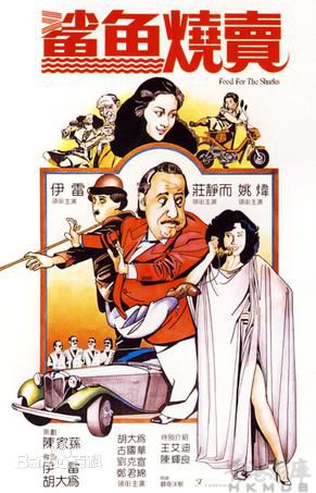 伊雷(James Yi Lui)前后照片