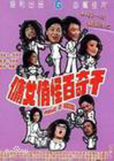 伊雷(James Yi Lui)前后照片