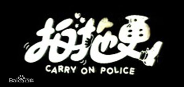 伊雷(James Yi Lui)前后照片