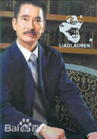 最全高雄(Eddy Ko)在在《翻云覆雨》扮演朱元璋中的壁纸