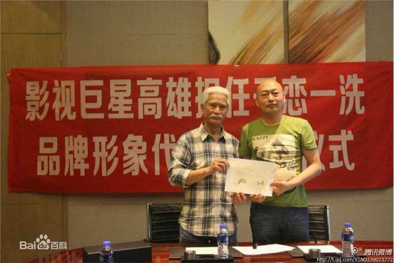 高清高雄(Eddy Ko)在在《精武门》扮演霍元甲中的图集